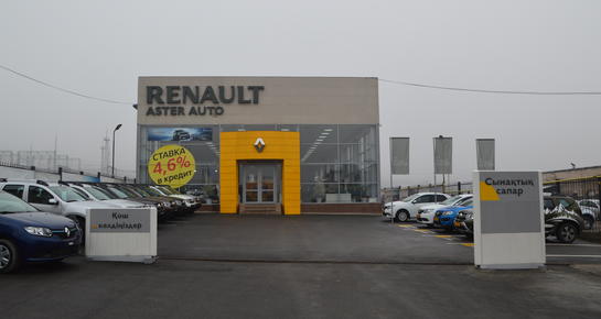 Aster Auto Renault Алматы