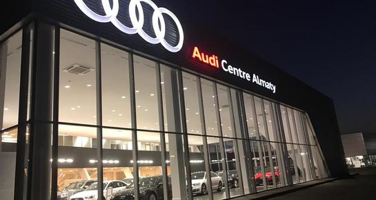 Audi Center Aлматы