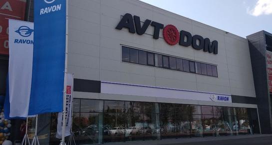 AVENUE MOTORS Алматы
