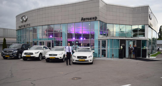 Infiniti Автомир Алматы