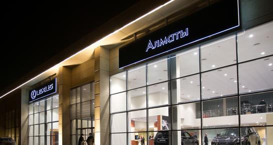 Лексус Алматы